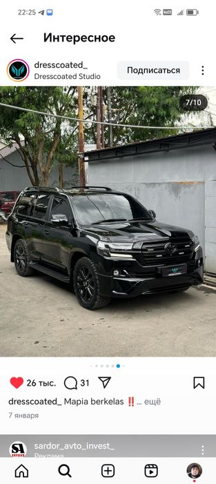 Траспорт Хизмати Ланд Крузер300, Ланд Крузер200, Ланд Крузер150 Минива