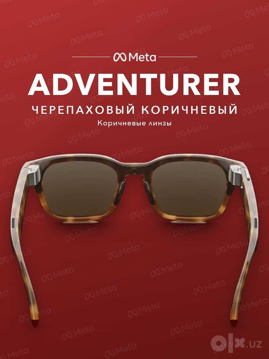 Meta Glasses Adventurer Classic Tortoise, jigarrang linza — original