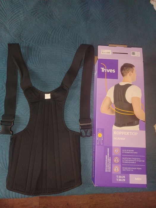Продам корсет для спины