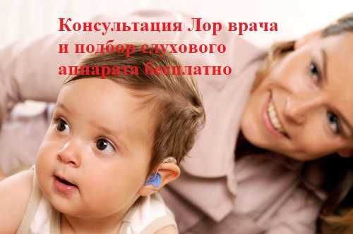 Aurica Pixel 860 DP Эшитиш аппарати