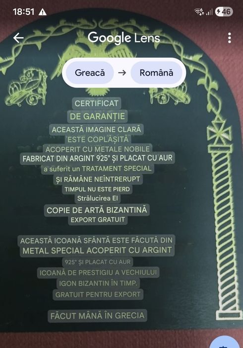 Icoana Maicii domnului cu potirul nesecat