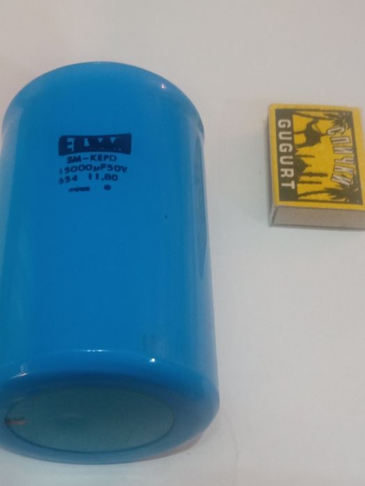 Конденсаторы электролитические