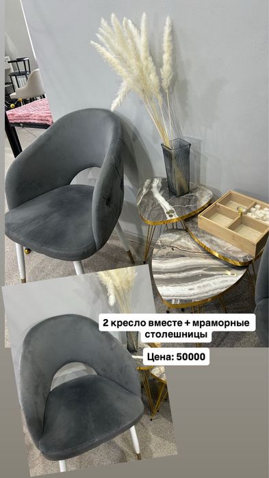 Продам мебель для мастеров