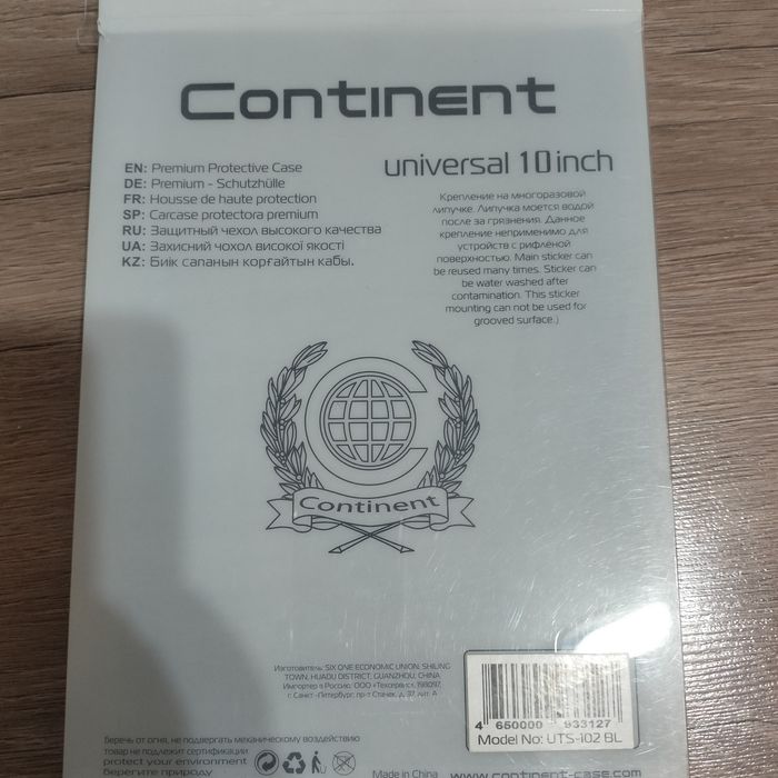 Продам чехол- сумка для планшета