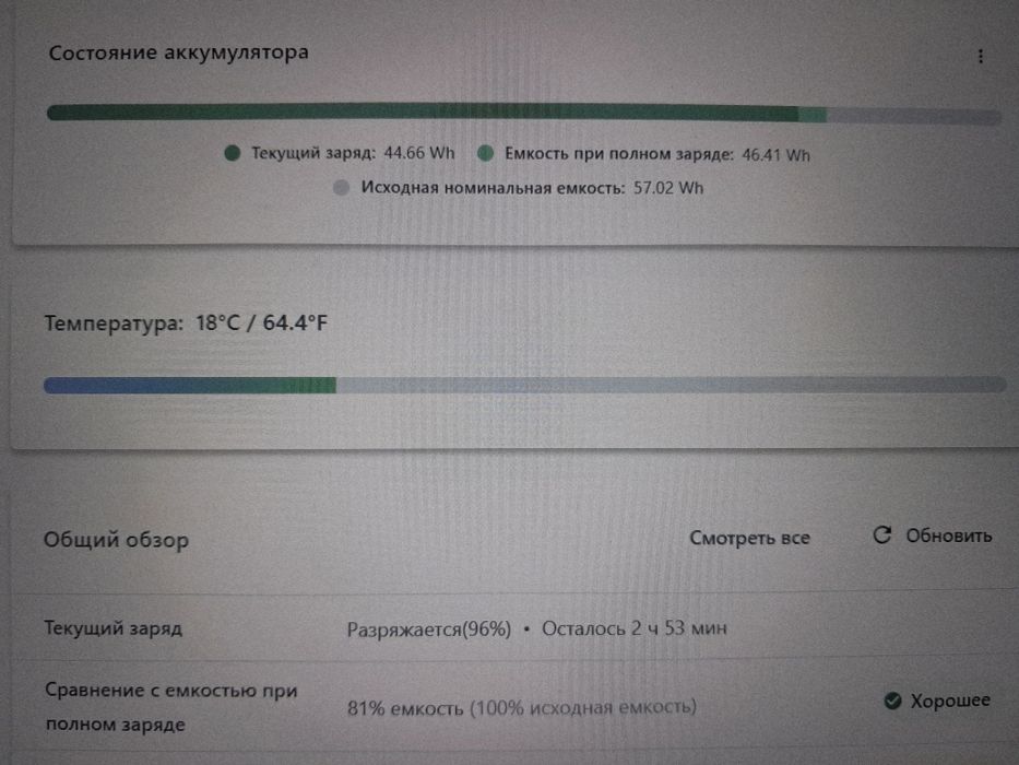 Мощный ThinkPad T480s i5 12Gb  500Gb ssd