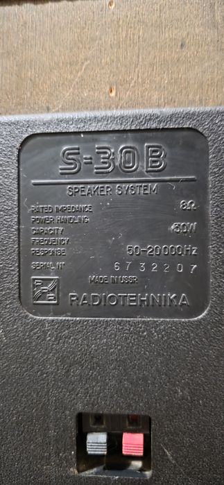 Тонколони TAGA с усилвател YAMAHA  и  RADIOTEHNIKA S-30  с усилв. JVC