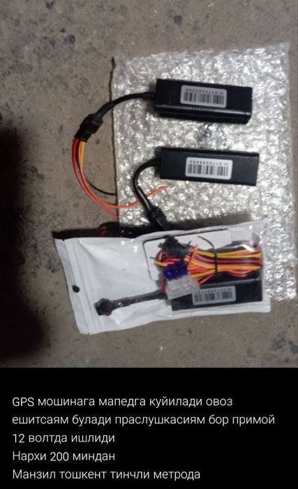 Gps sotiladi yengi