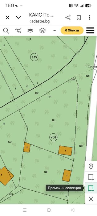Регулиран парцел 963 кв.м в село Хераково от собственик