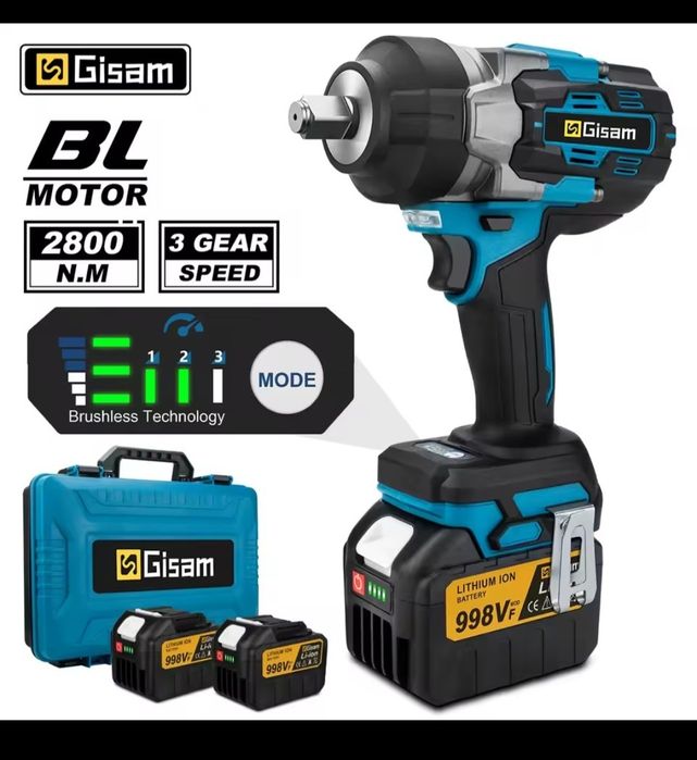 Гаковерт Gisam с 2 батерии.