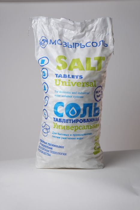 Соль таблетированная для умягчения воды