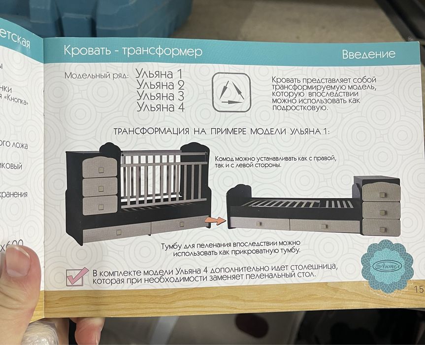 Продам детский манеж-кроватку