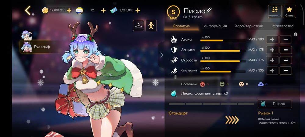 The spike аккаунт