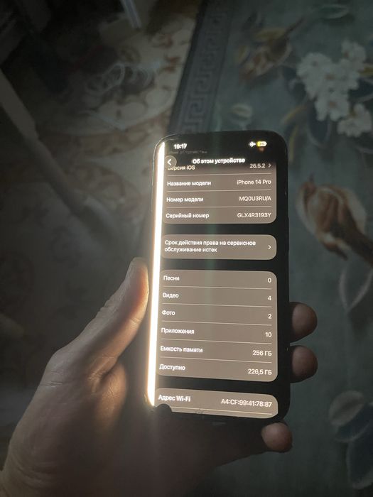 IPhone 14 pro 256