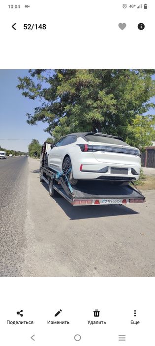 Эвакуатор не дорого круглосуточно