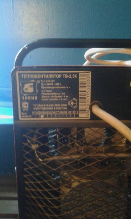 Тепловая пушка Элвин ТВ 2.5-К