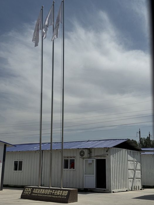 Bayroq Bayroq Ustuni Байроклар Флаг