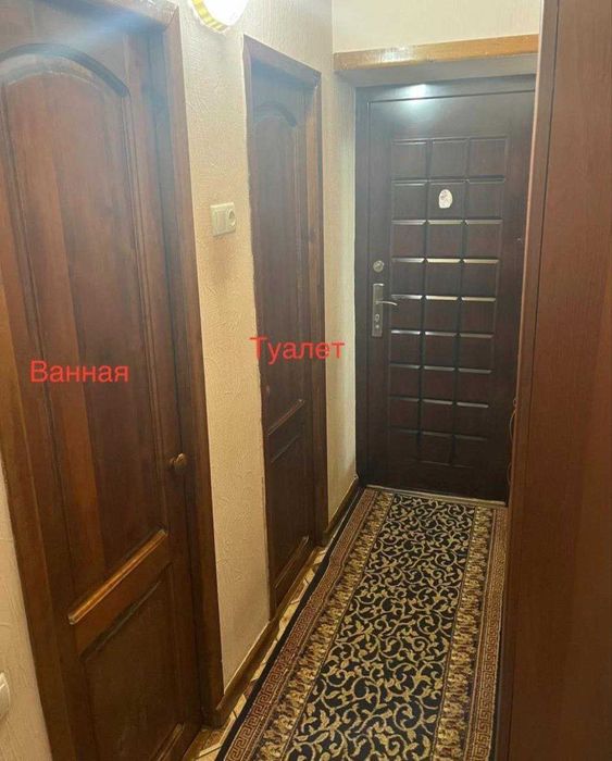 СРОЧНО 3.4\4\5 ЯЛАНГАЧ Теннисный корт №233 ДИЛЯ