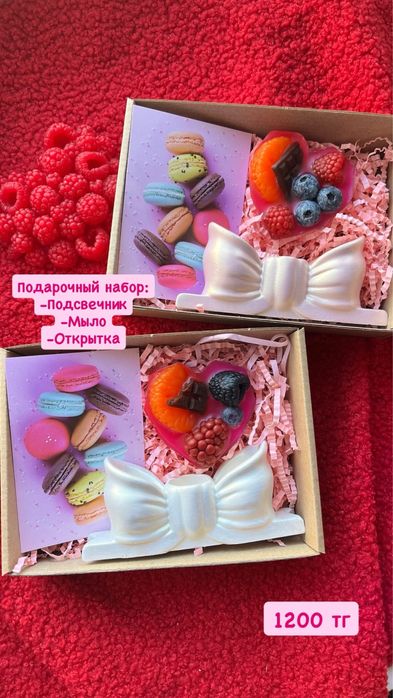 Подарочные наборы ручной работы