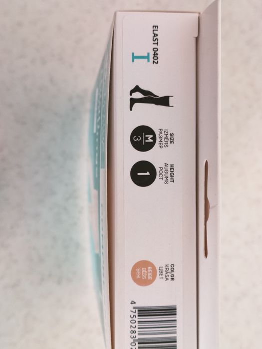 Компрессионные чулки