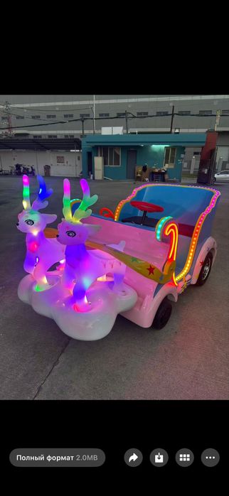 Игравой машиный и паравозик