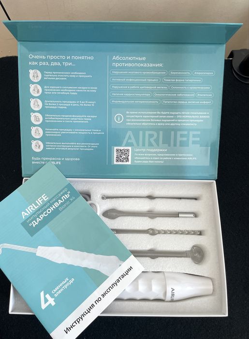 Продам дарсонваль