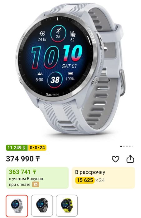 Garmin спортивные часы