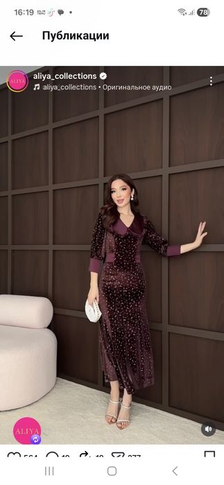 Продам  новое платье от Aliya collection