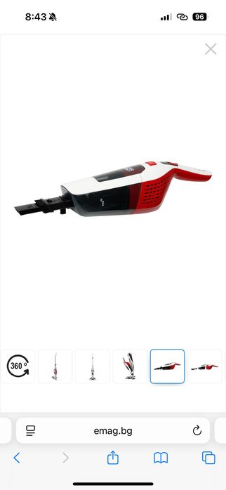 Вертикална прахосмукачка 2 in 1 Star-Light