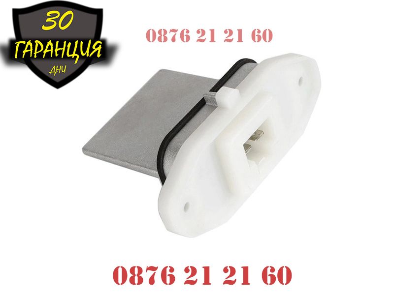 Резистор за вентилатор парно реостат Нисан NISSAN X-TRAIL T30 Maxima