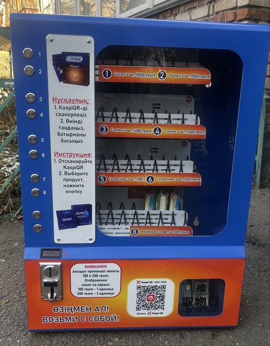 Продам вендинговый аппарат