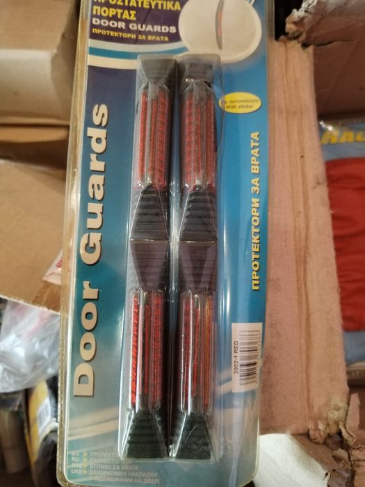 Протектори за врата и броня