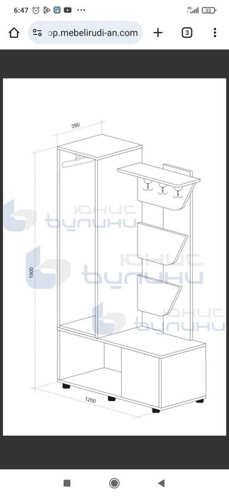 Портманто .             .