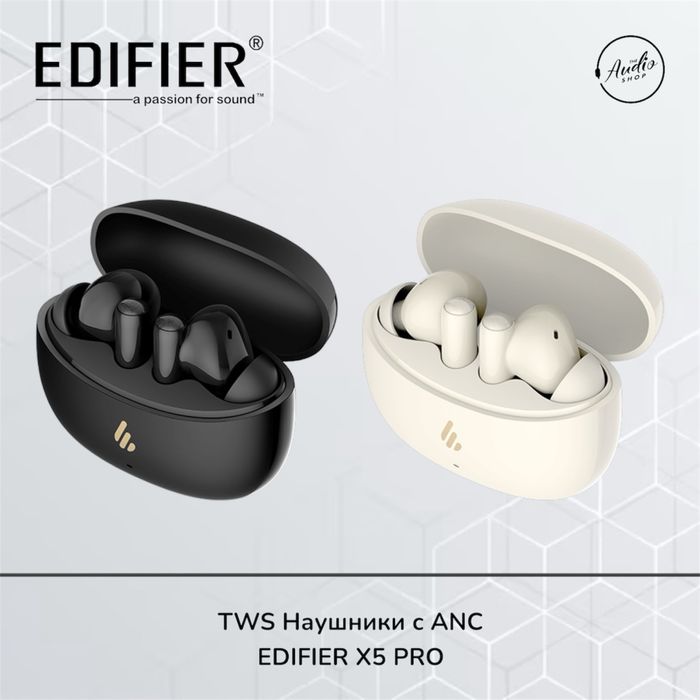 Tws Наушники Edifier X5 Pro с ANC - 1год гарантии