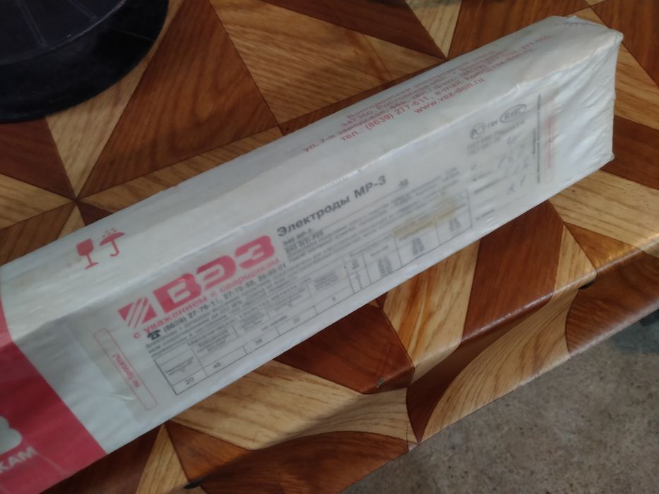 Сварочные электроды/4-ка