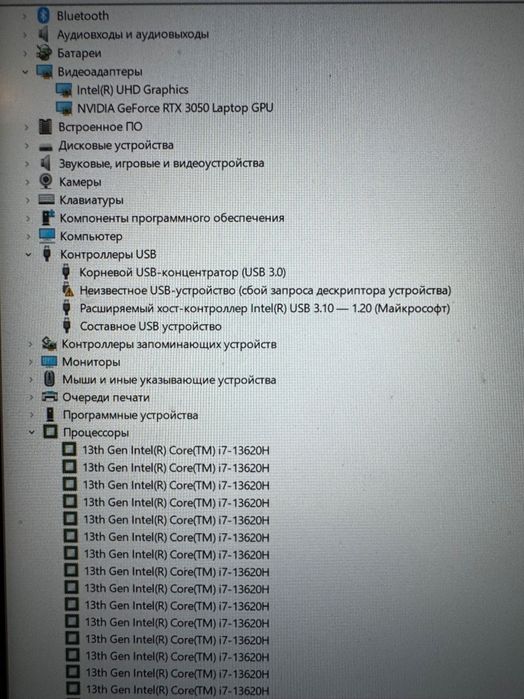 Игровой ноутбук MSI RTX3050/i7.13