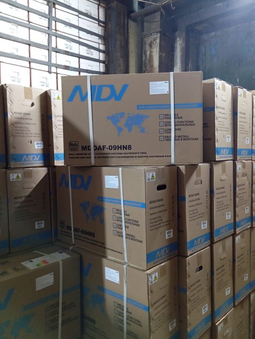 Кондиционеры со склада