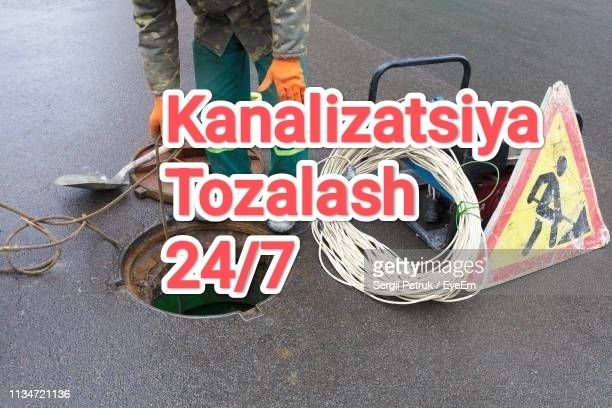Сантехник Прочистка канализации / Устранение засоров / Santexnik 24/7.