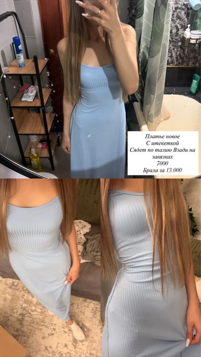 Продам женские вещи