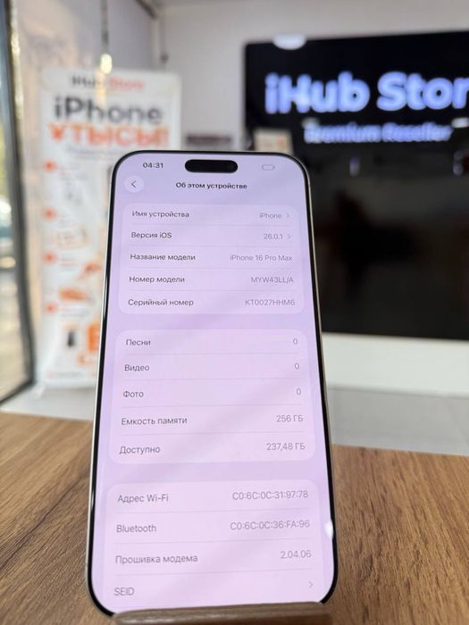 iPhone 16 Pro Max•256GB/97%White Айфон 16 Про Макс•256Гб/97%