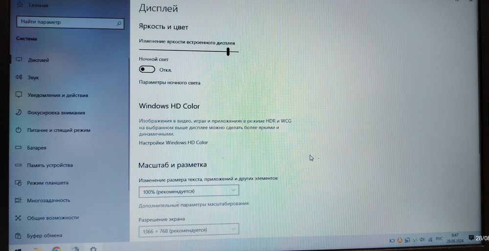 Наутбок acer aspire