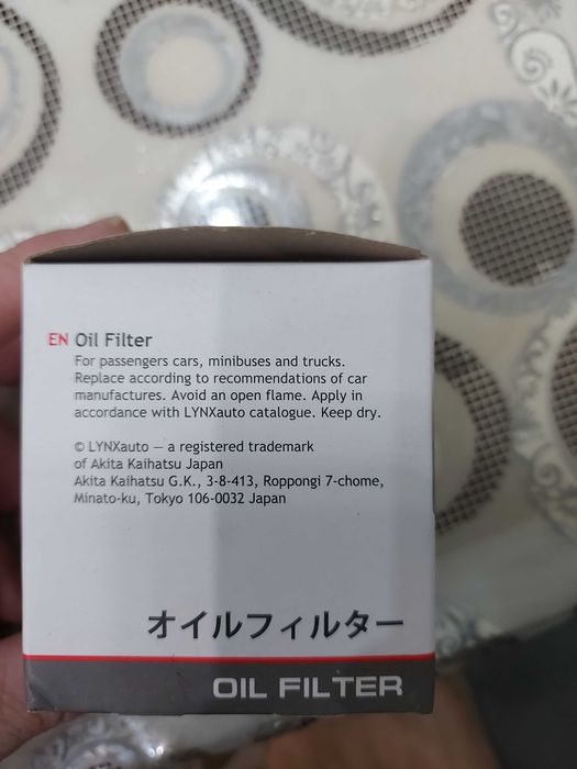 Масляный фильтр ддоя авАвтомобиля