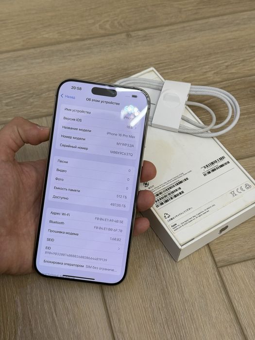 Айфон iPhone 16 Pro Max 512GB 100%