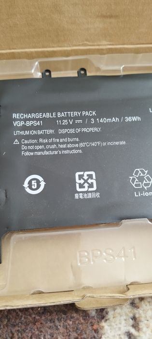 Батерия за Sony Vaio VGP-BPS41, 3140 mAh