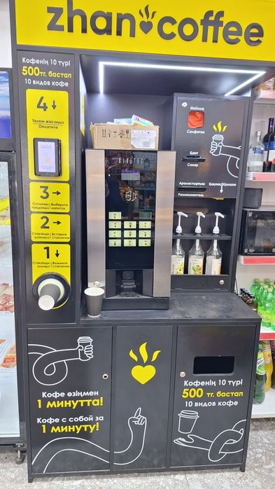 Кофе аппарат Блутек