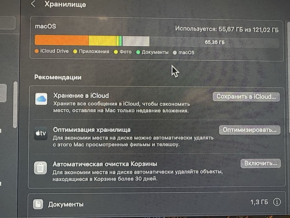 Macbook pro 13 2017год