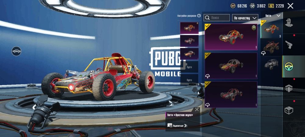 ПРОДАЮ СРОЧНО!!папг аккаунт