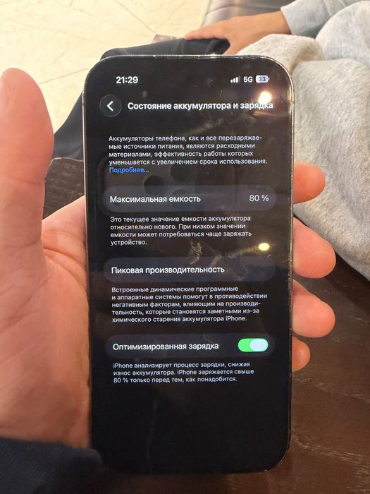 айфон 14 про сост 8/10