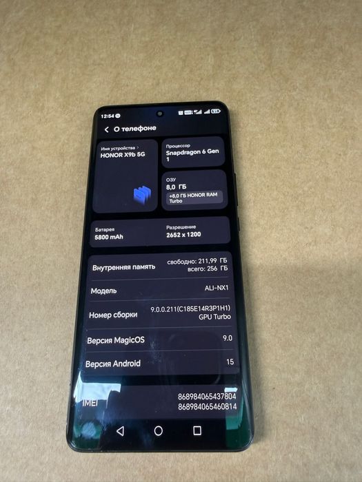 Продам HONOR X9B