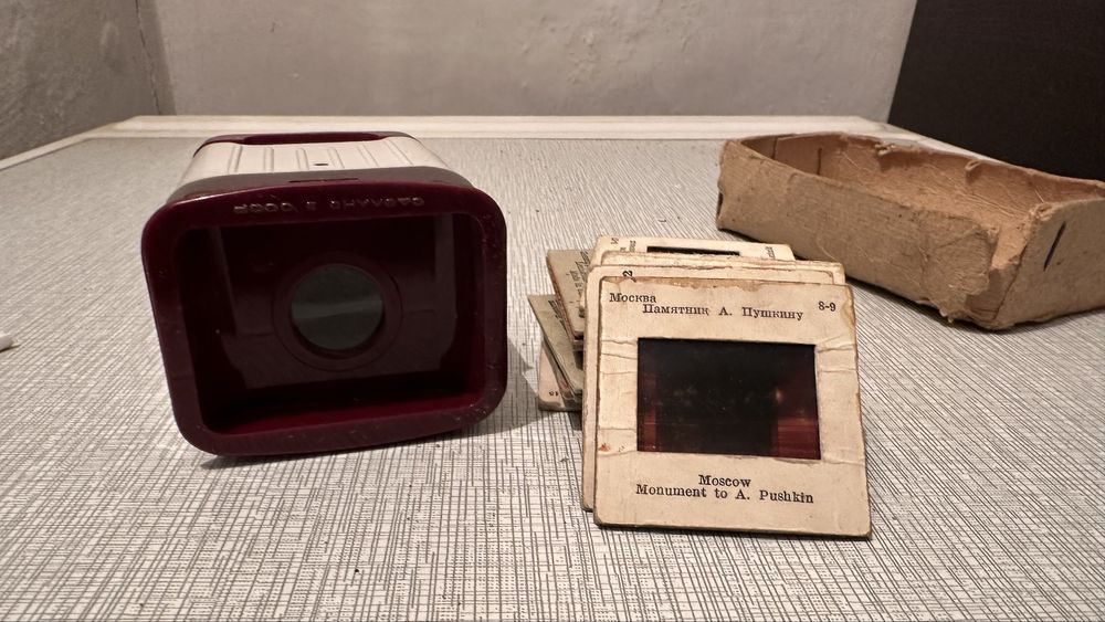 Продам советские вещи