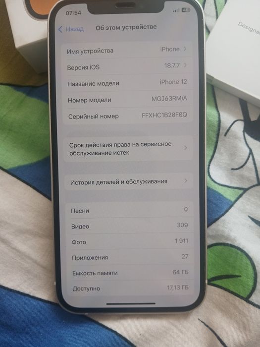 Айфон 12, акб 79, в ремонте не был